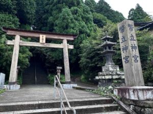 熊本県の金運・運気アップのパワースポット｜幣立神宮に「呼ばれる」不思議な体験を経験しました！