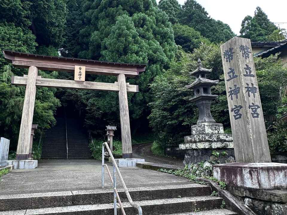熊本県の金運・運気アップのパワースポット｜幣立神宮に「呼ばれる」不思議な体験を経験しました！