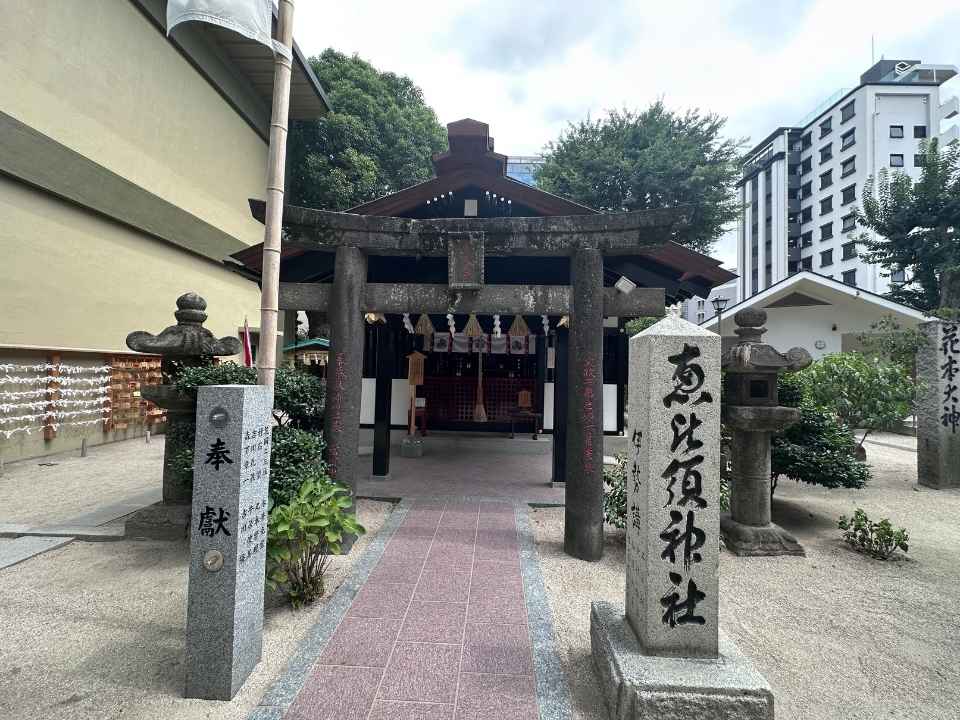福岡博多の櫛田神社内の恵比寿神社