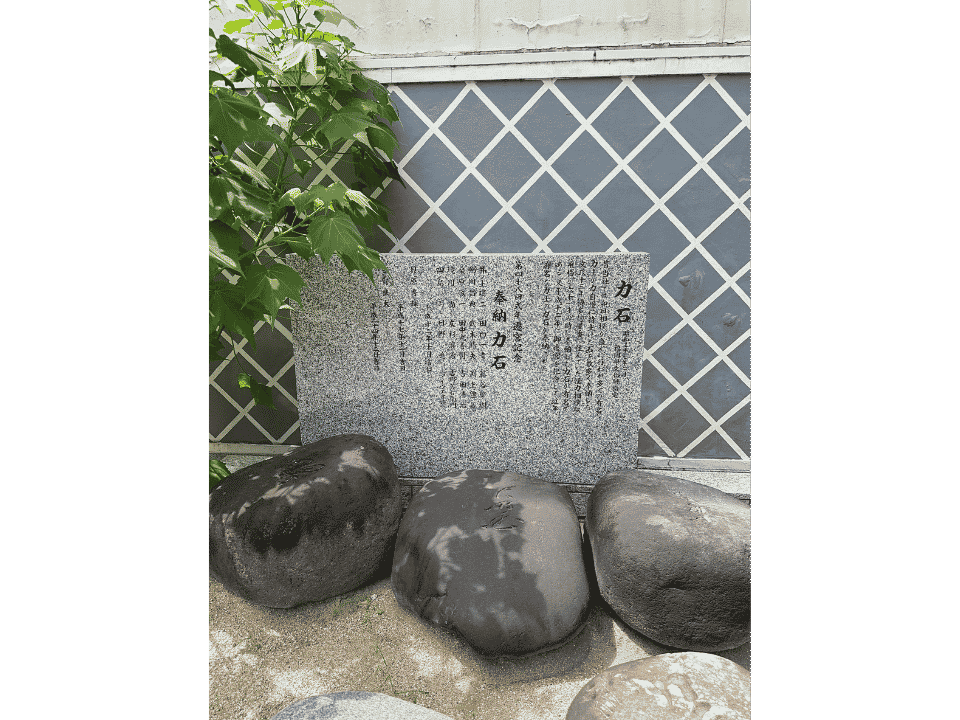 福岡博多の櫛田神社の力石